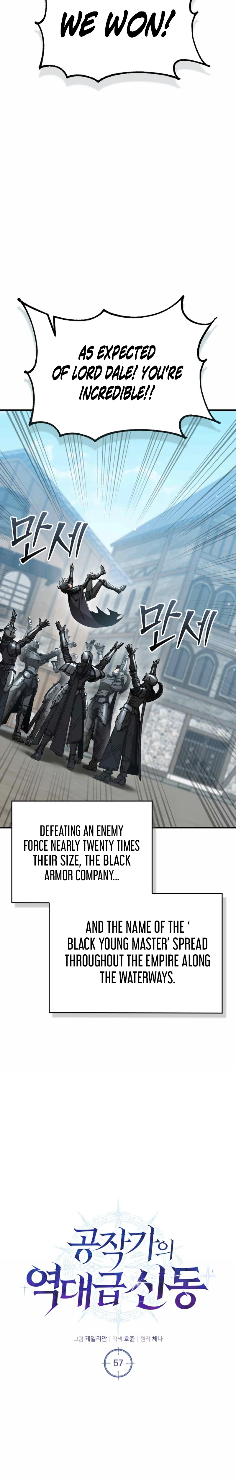 Dukedom's Legendary Prodigy Chapter 57 Page 21