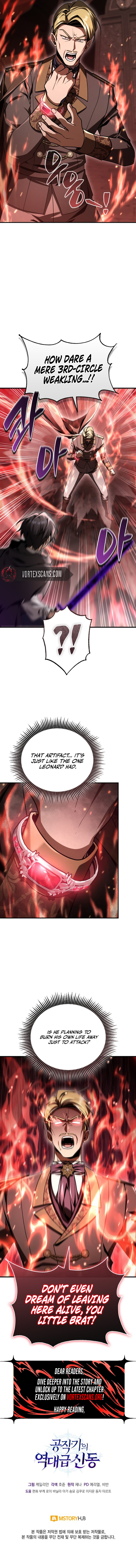 Dukedom's Legendary Prodigy Chapter 44 Page 12