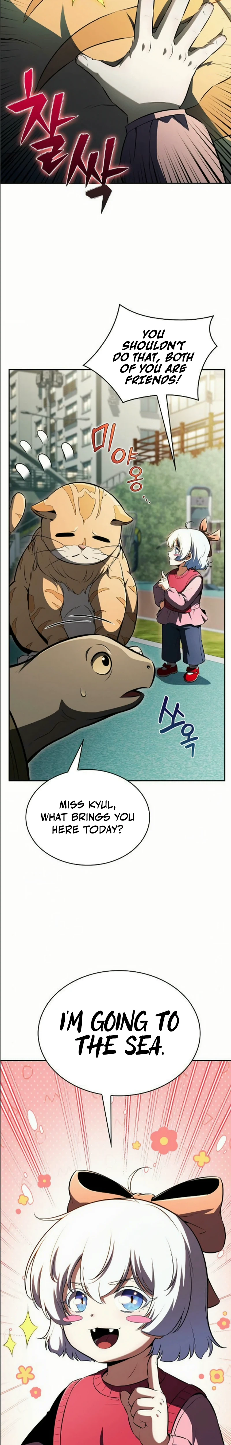 Eat Before You Go Chapter 55 Page 13