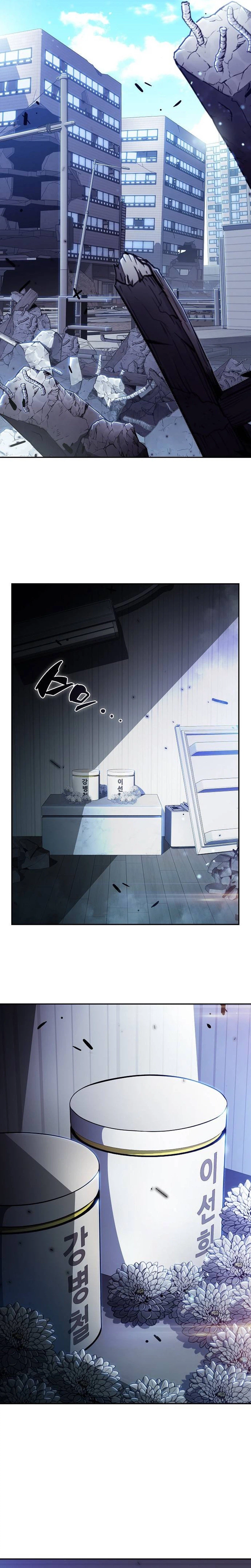 Eat Before You Go Chapter 53 Page 25