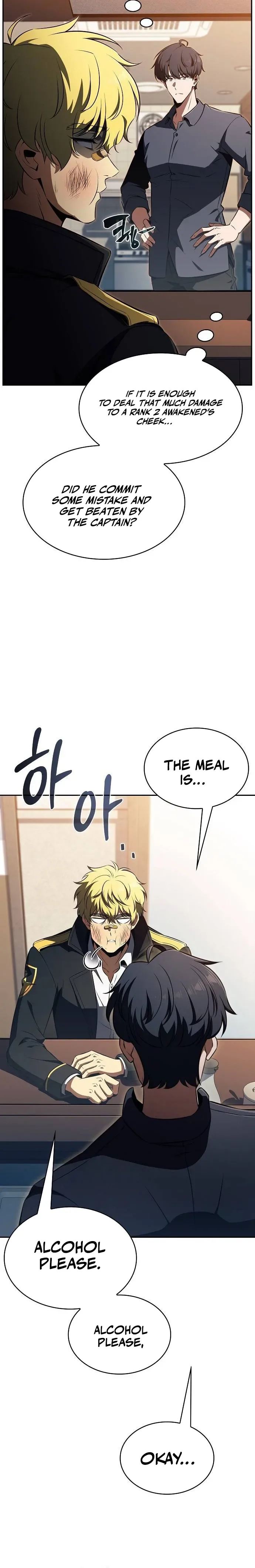 Eat Before You Go Chapter 52 Page 12