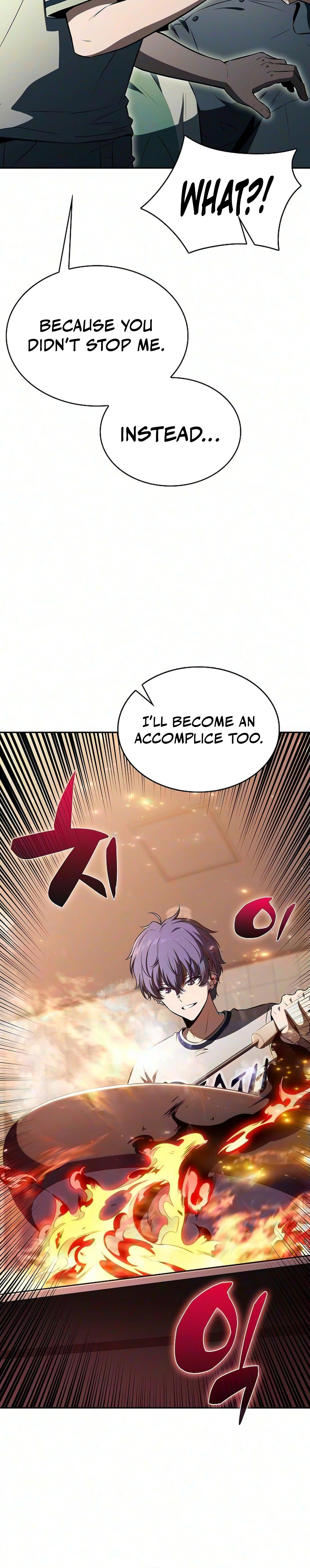 Eat Before You Go Chapter 61 Page 32