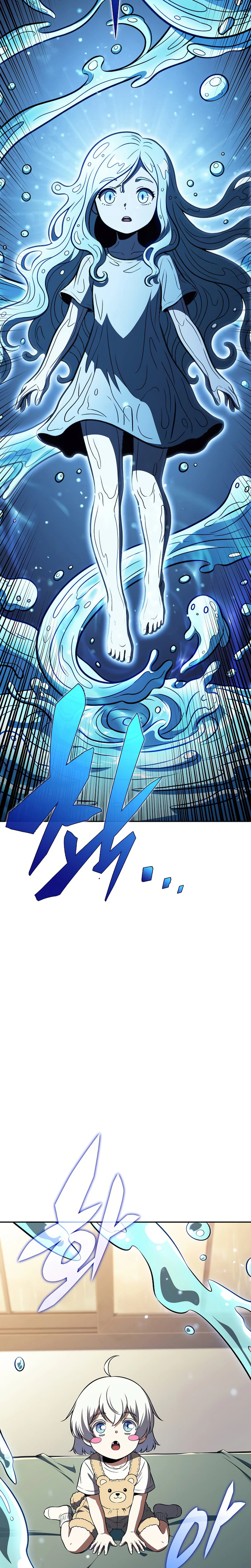 Eat Before You Go Chapter 72 Page 11