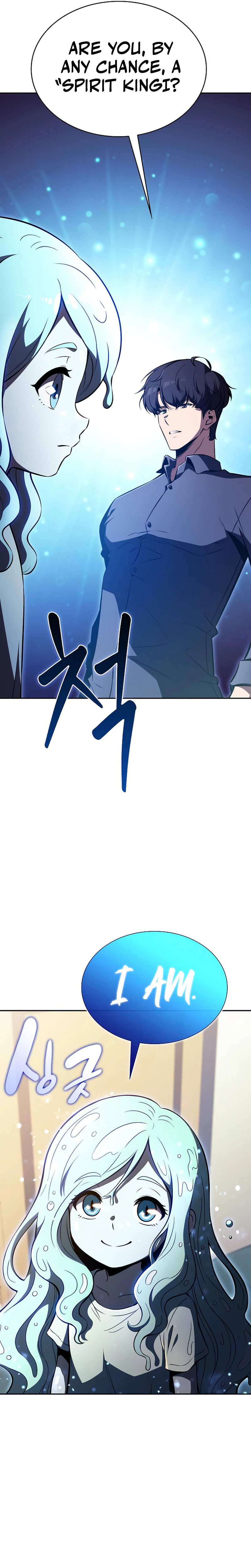 Eat Before You Go Chapter 72 Page 16