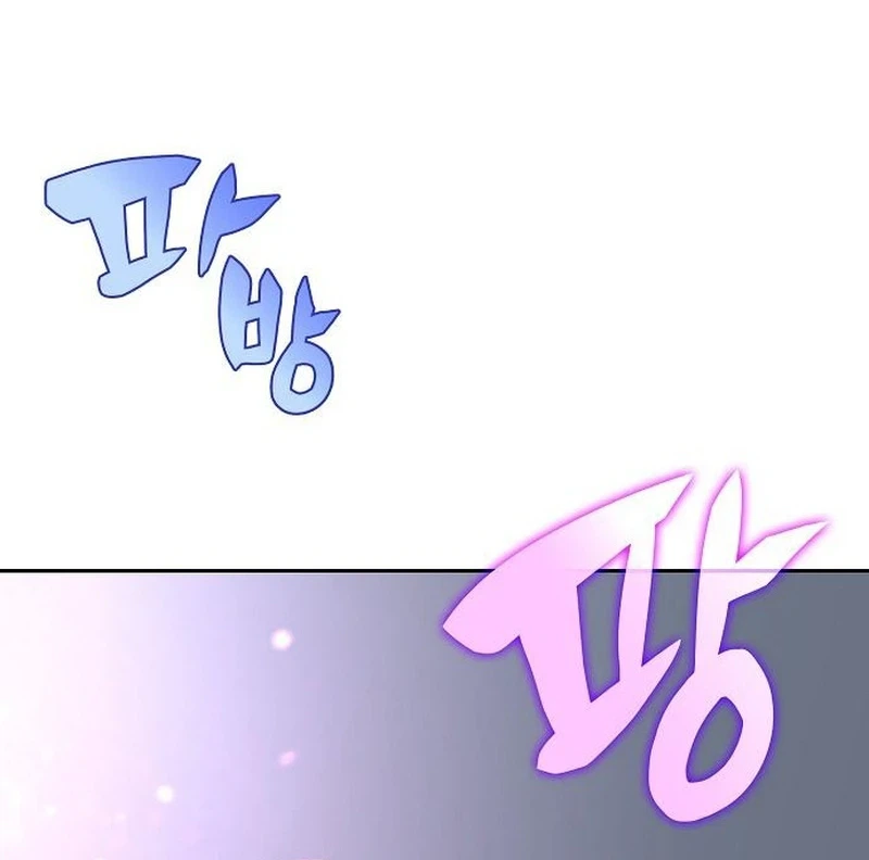 Eat Before You Go Chapter 64 Page 12