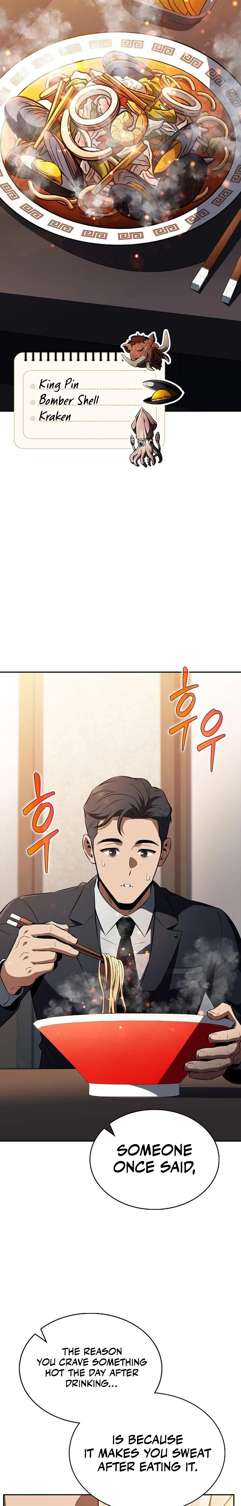 Eat Before You Go Chapter 64 Page 32