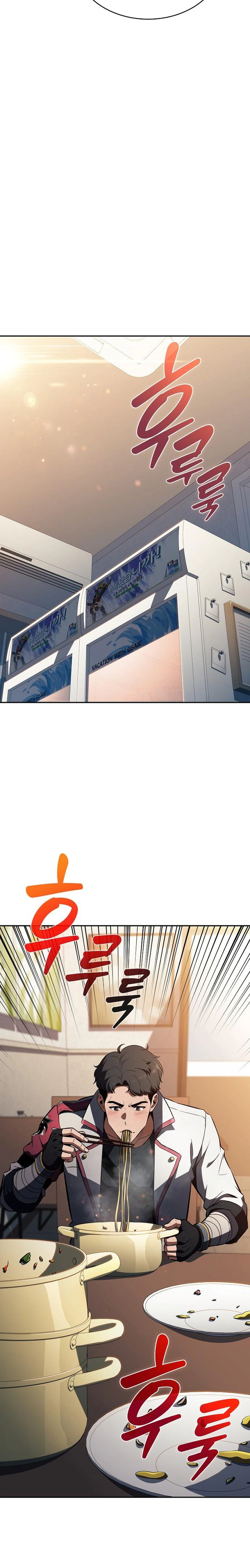 Eat Before You Go Chapter 71 Page 14
