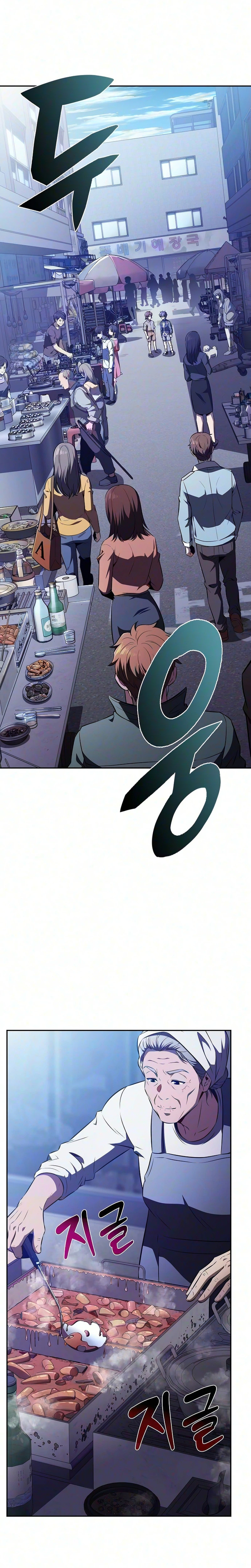 Eat Before You Go Chapter 62 Page 16