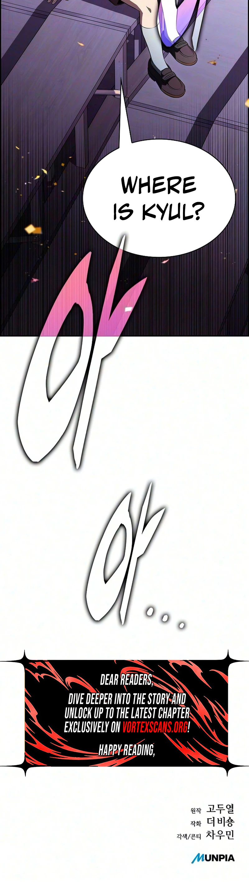 Eat Before You Go Chapter 62 Page 42
