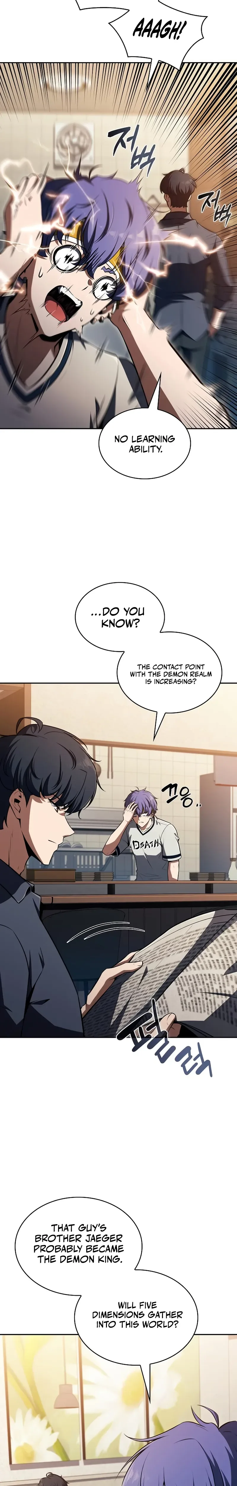 Eat Before You Go Chapter 51 Page 26