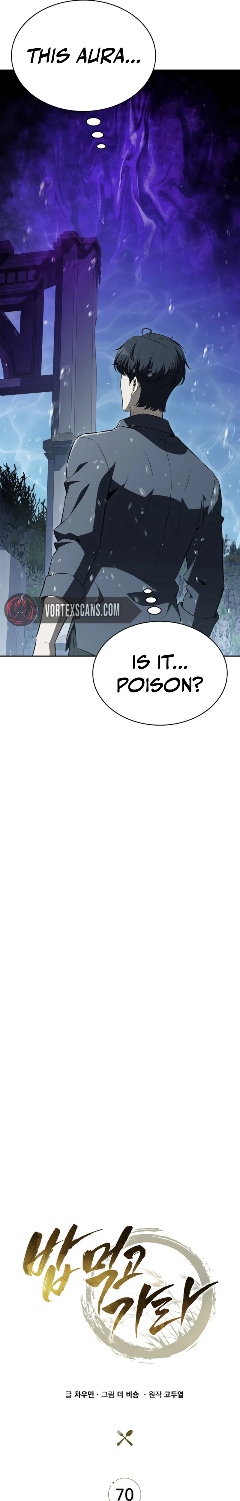 Eat Before You Go Chapter 70 Page 5