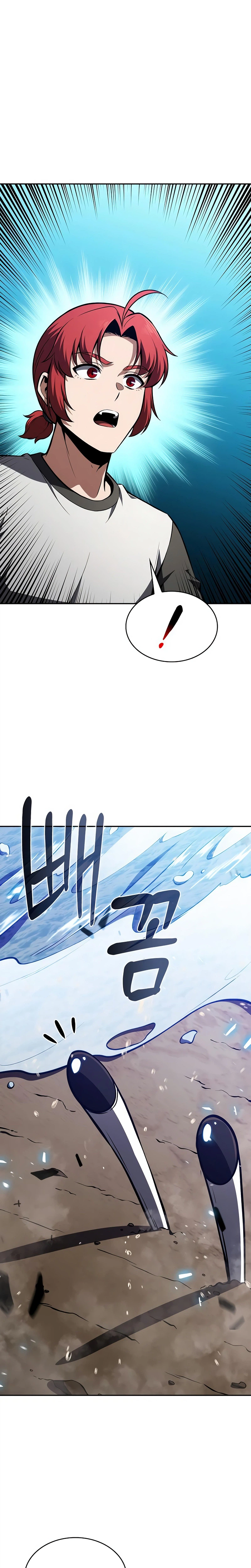 Eat Before You Go Chapter 65 Page 17