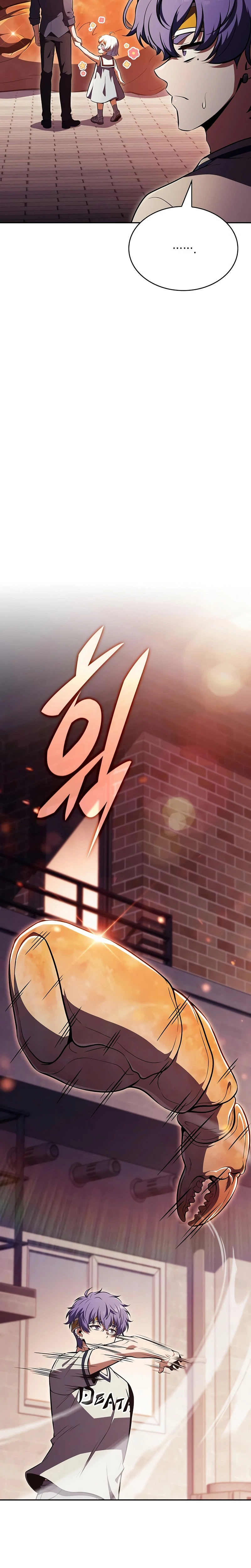 Eat Before You Go Chapter 65 Page 26