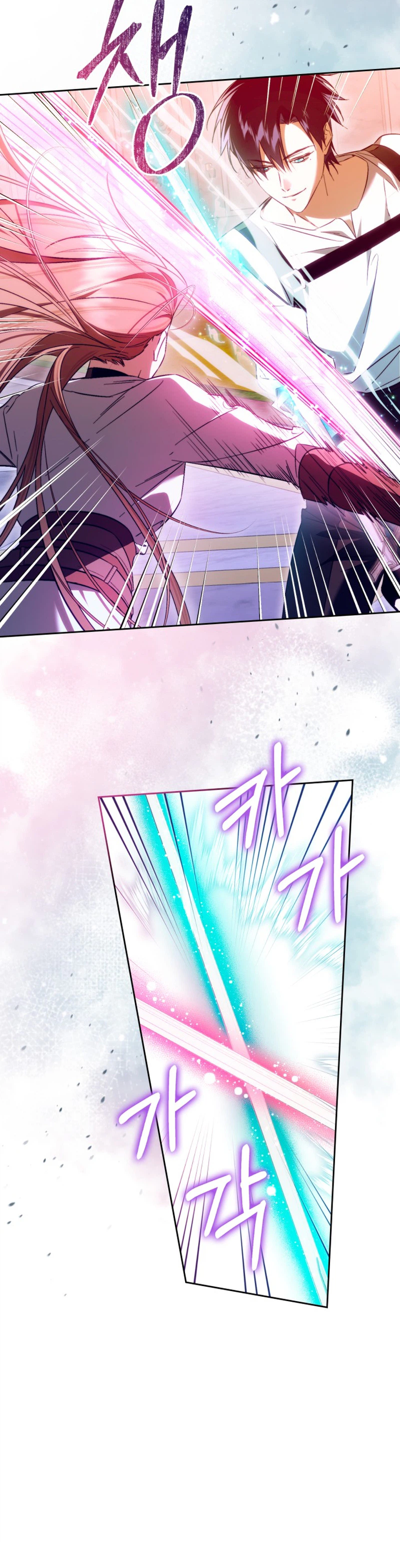 Erika: My Friend Is Obsessed with Me Chapter 15 Page 7