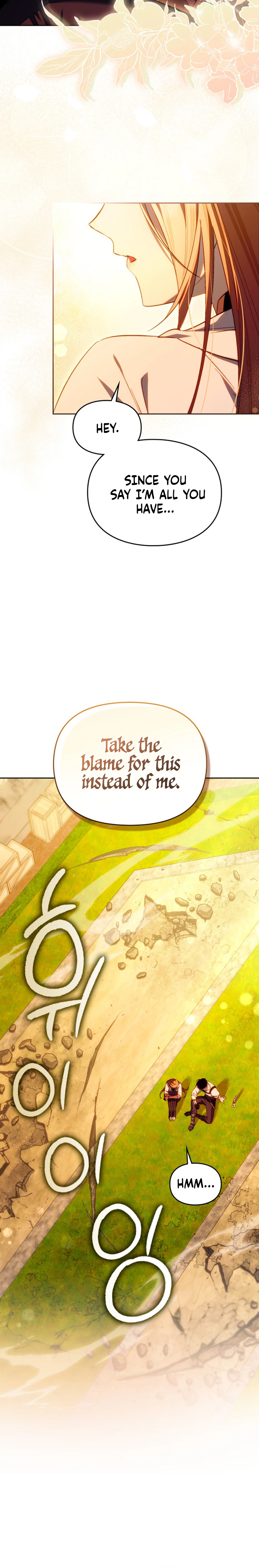 Erika: My Friend Is Obsessed with Me Chapter 15 Page 16