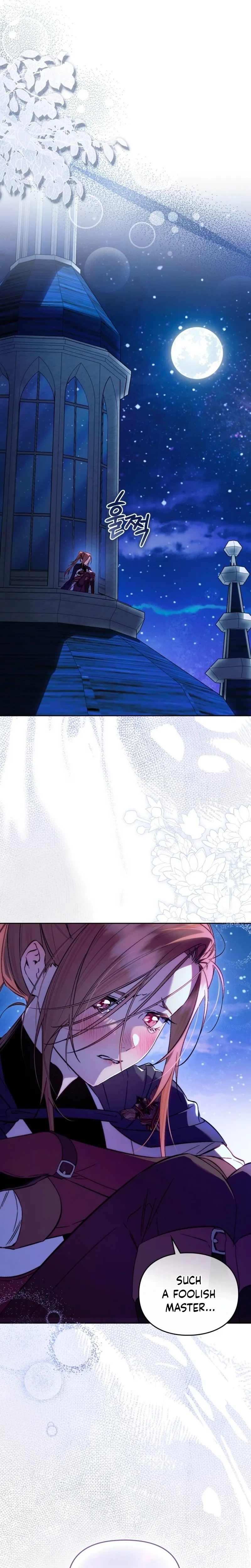 Erika: My Friend Is Obsessed with Me Chapter 18 Page 7