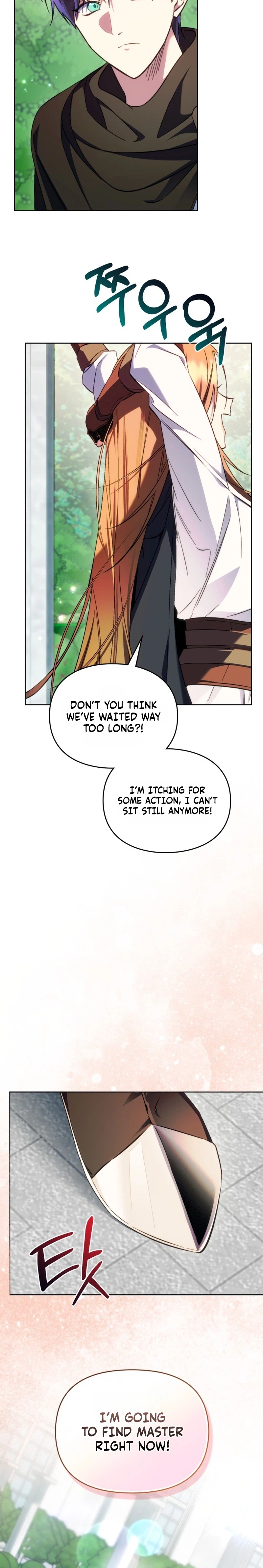 Erika: My Friend Is Obsessed with Me Chapter 12 Page 27