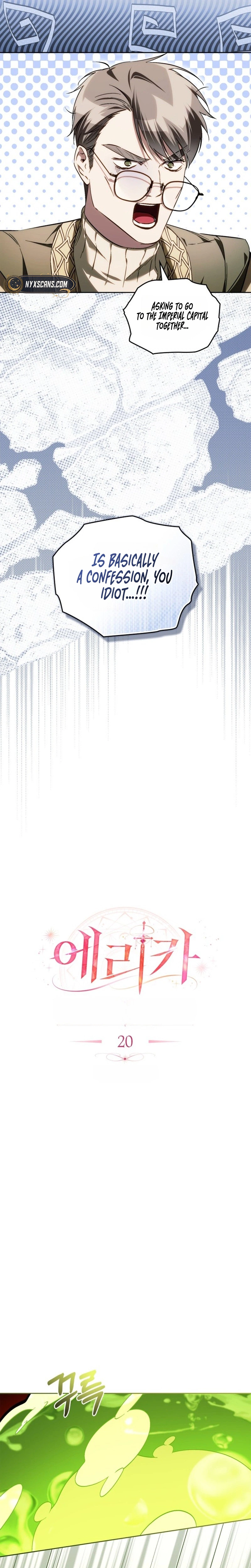 Erika: My Friend Is Obsessed with Me Chapter 20 Page 7