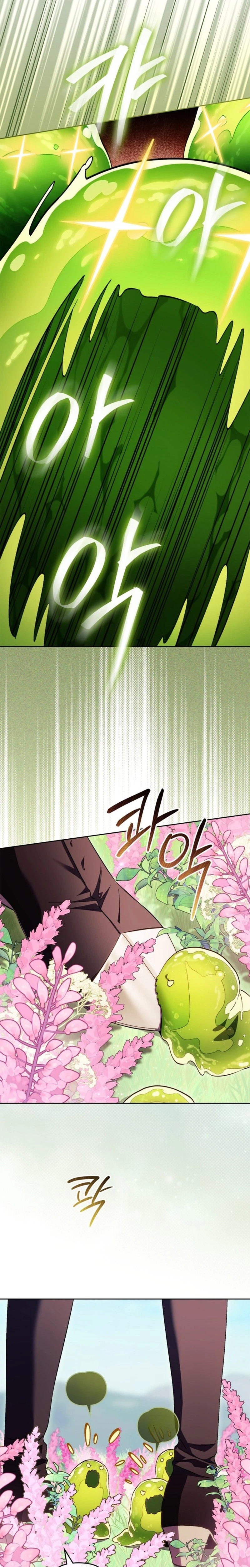 Erika: My Friend Is Obsessed with Me Chapter 20 Page 8