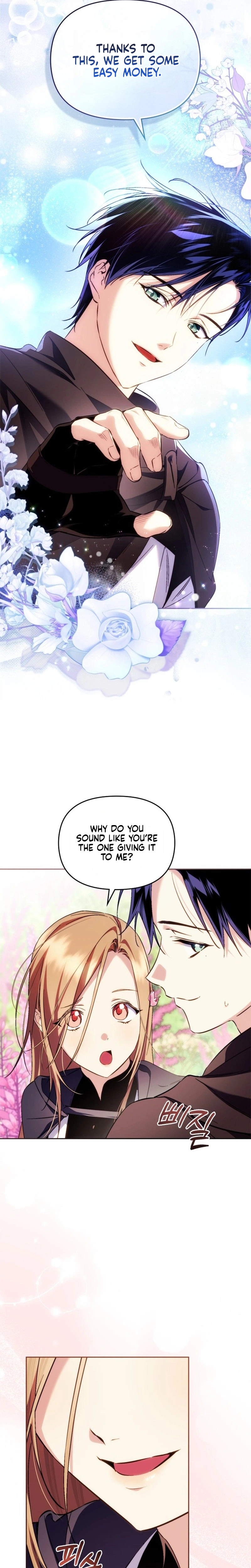 Erika: My Friend Is Obsessed with Me Chapter 20 Page 13