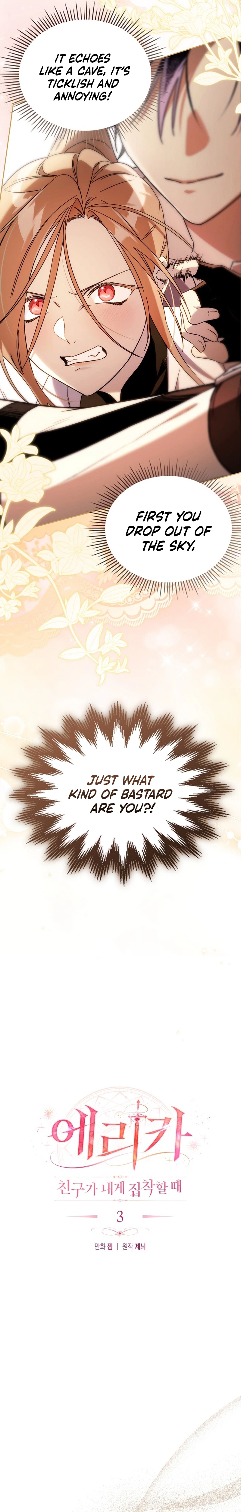 Erika: My Friend Is Obsessed with Me Chapter 3 Page 9