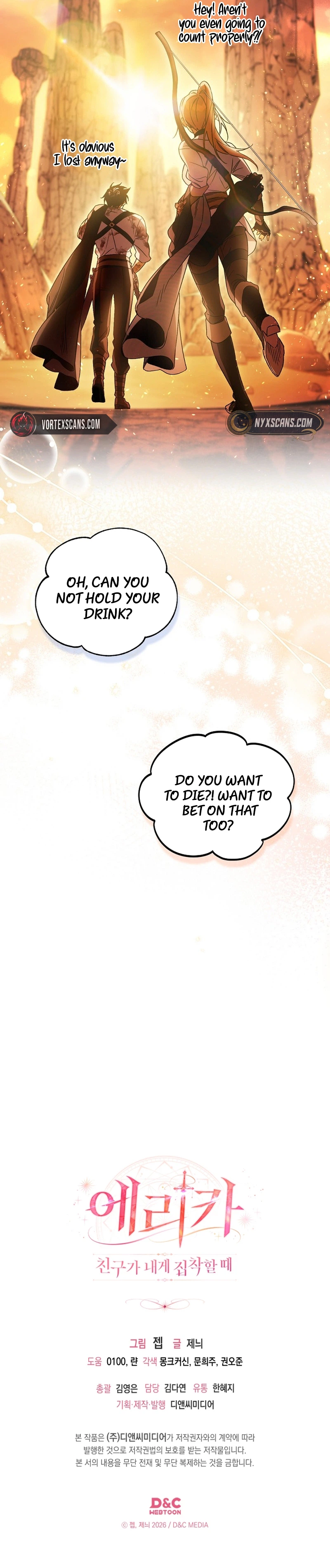 Erika: My Friend Is Obsessed with Me Chapter 3 Page 30