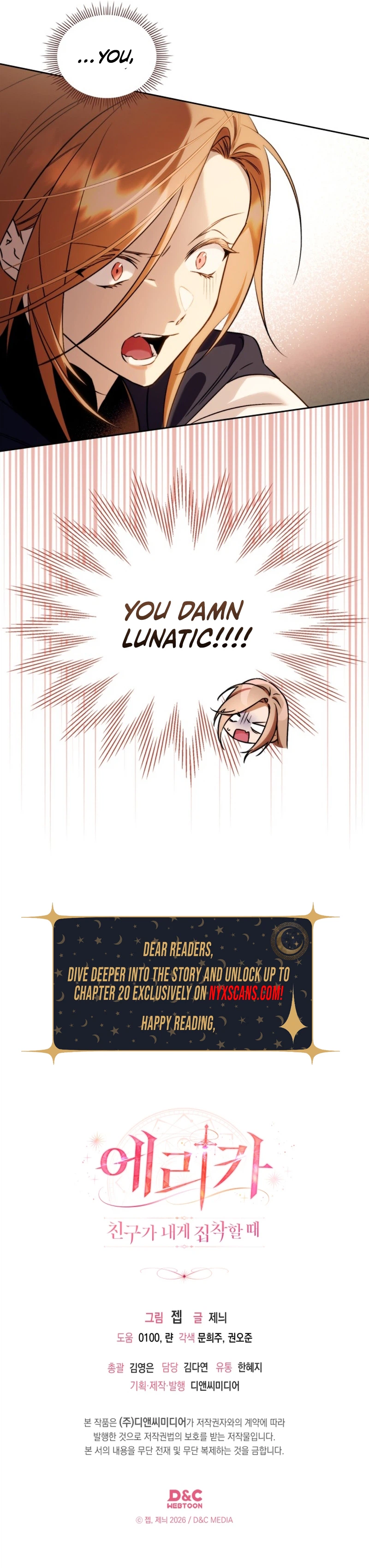 Erika: My Friend Is Obsessed with Me Chapter 4 Page 27