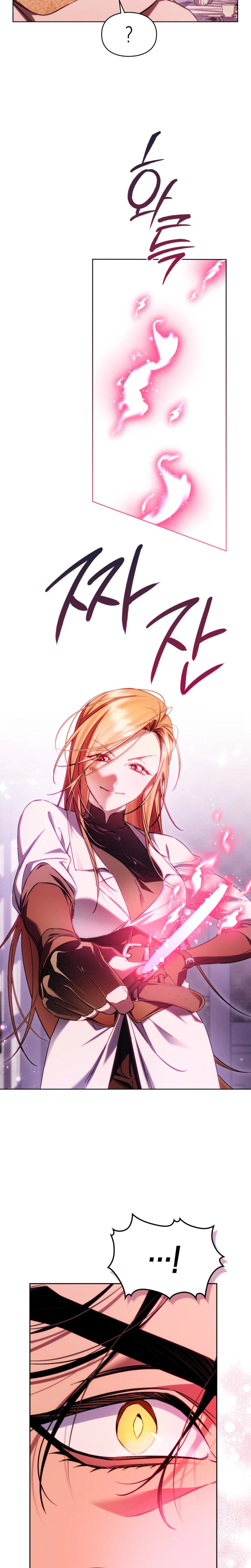 Erika: My Friend Is Obsessed with Me Chapter 14 Page 15