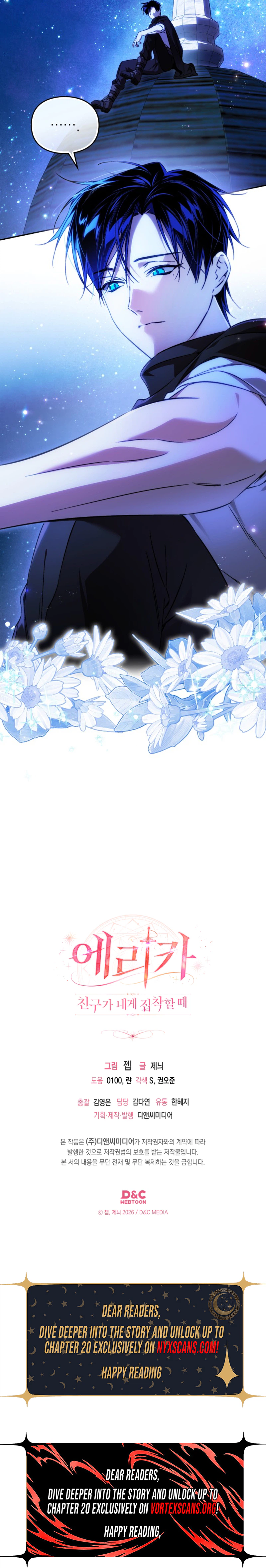 Erika: My Friend Is Obsessed with Me Chapter 14 Page 24