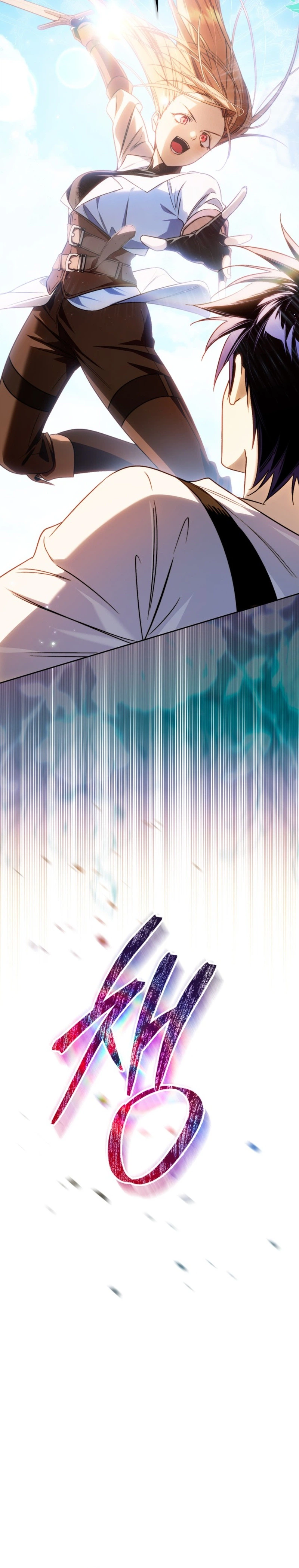 Erika: My Friend Is Obsessed with Me Chapter 8 Page 11