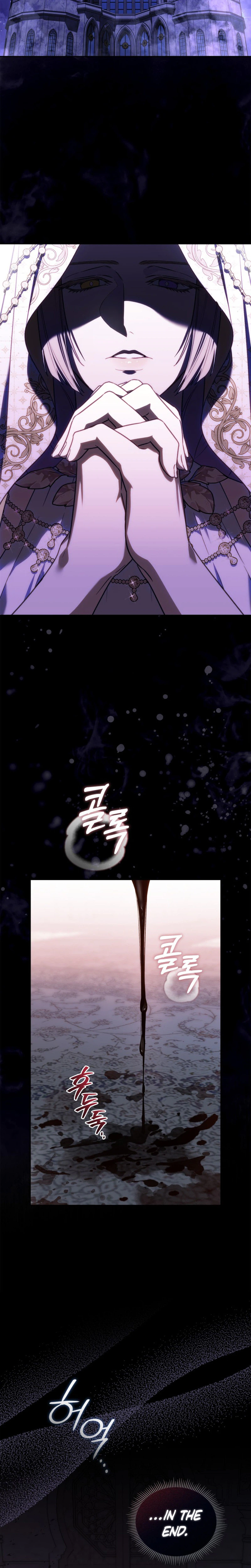 Erika: My Friend Is Obsessed with Me Chapter 11 Page 24