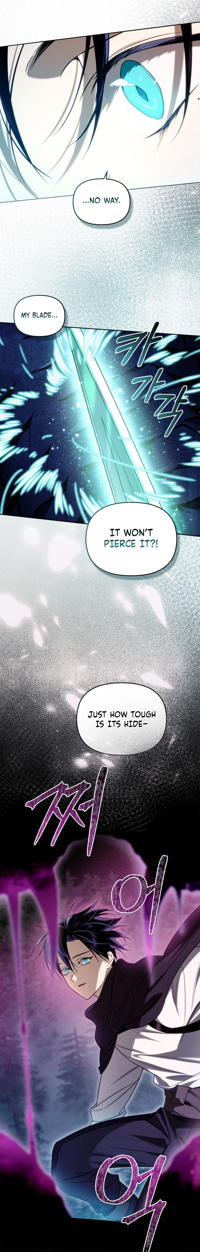 Erika: My Friend Is Obsessed with Me Chapter 10 Page 11