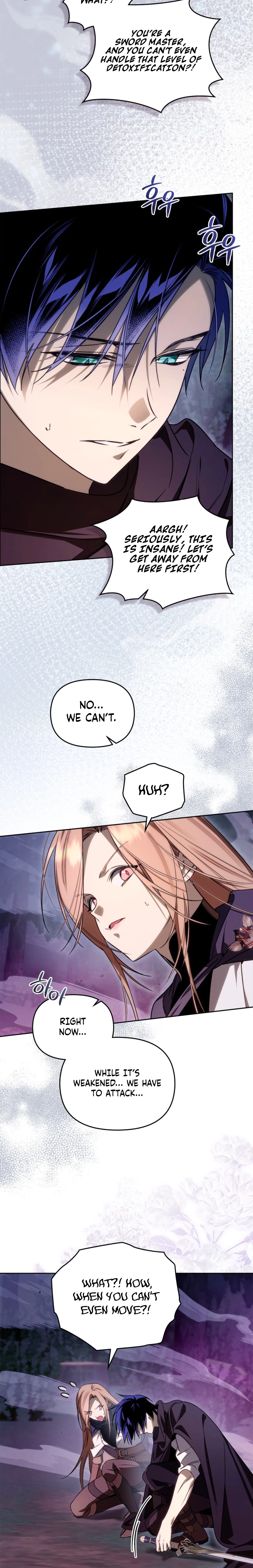 Erika: My Friend Is Obsessed with Me Chapter 10 Page 16