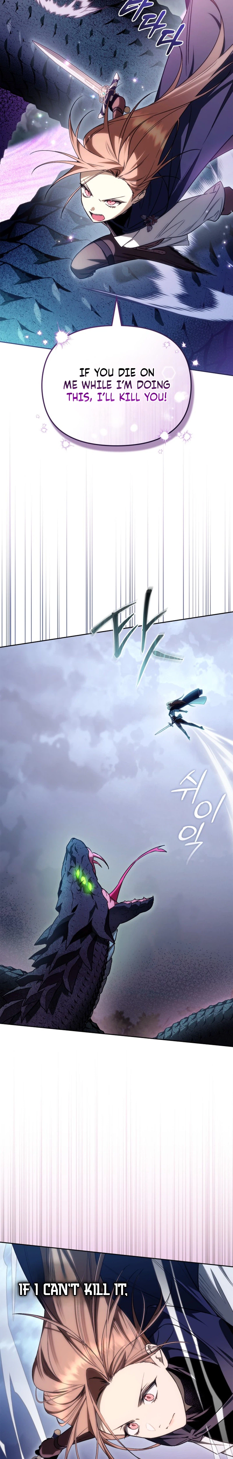 Erika: My Friend Is Obsessed with Me Chapter 10 Page 21