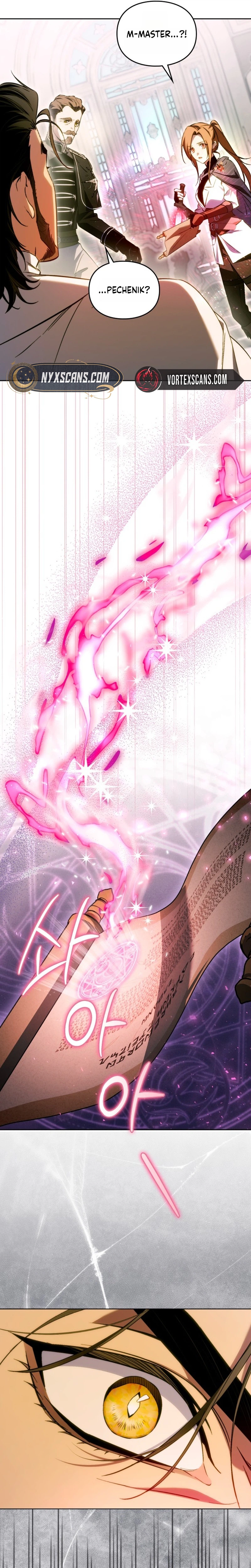 Erika: My Friend Is Obsessed with Me Chapter 17 Page 30