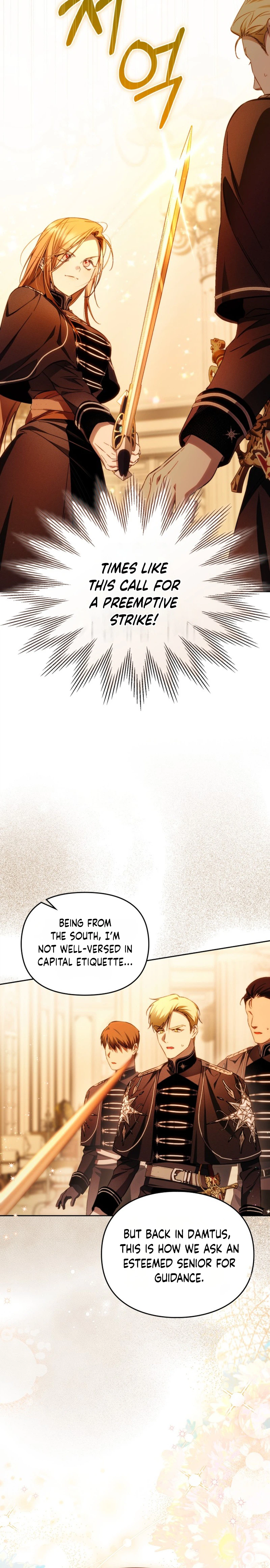 Erika: My Friend Is Obsessed with Me Chapter 23 Page 18