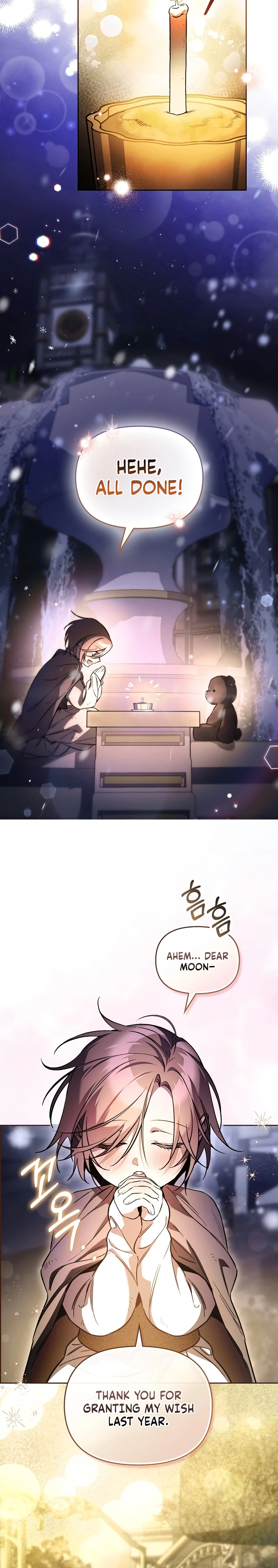 Erika: My Friend Is Obsessed with Me Chapter 1 Page 12