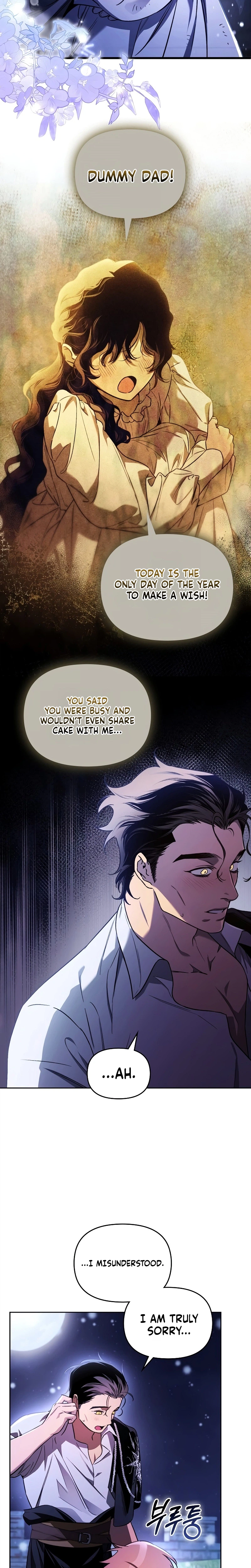 Erika: My Friend Is Obsessed with Me Chapter 1 Page 17