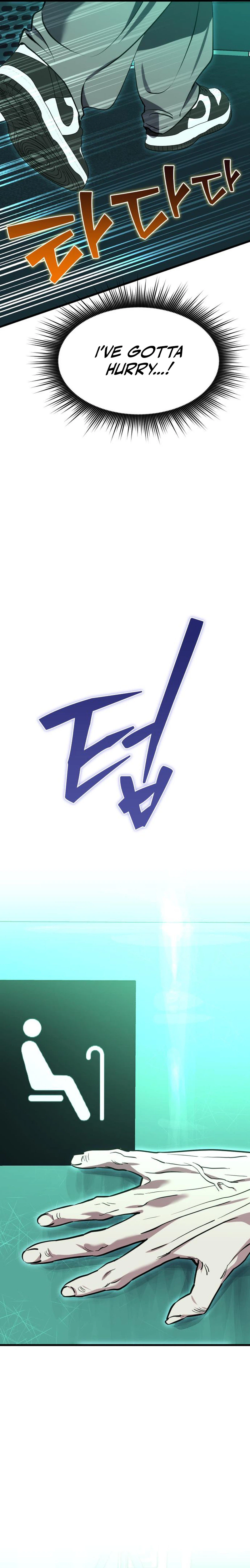 Error: The Echo Chapter 4 Page 7