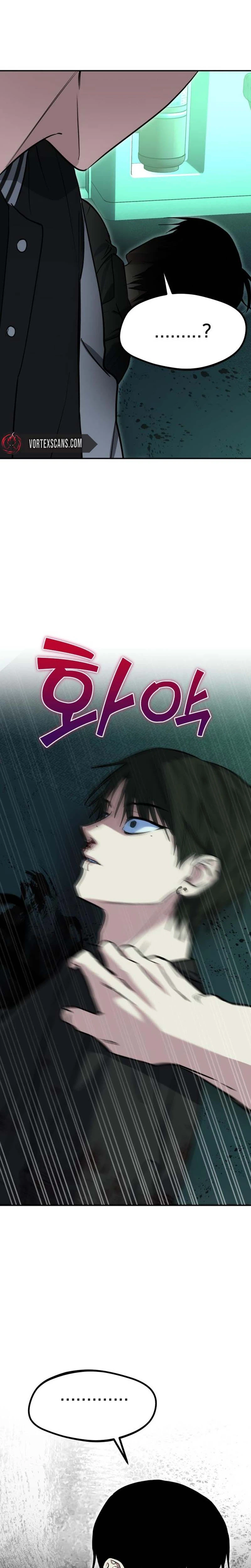Error: The Echo Chapter 5 Page 49