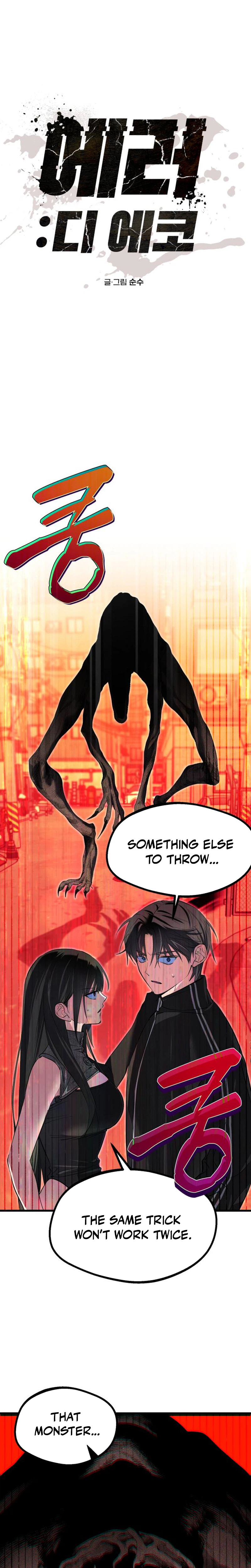 Error: The Echo Chapter 3 Page 15