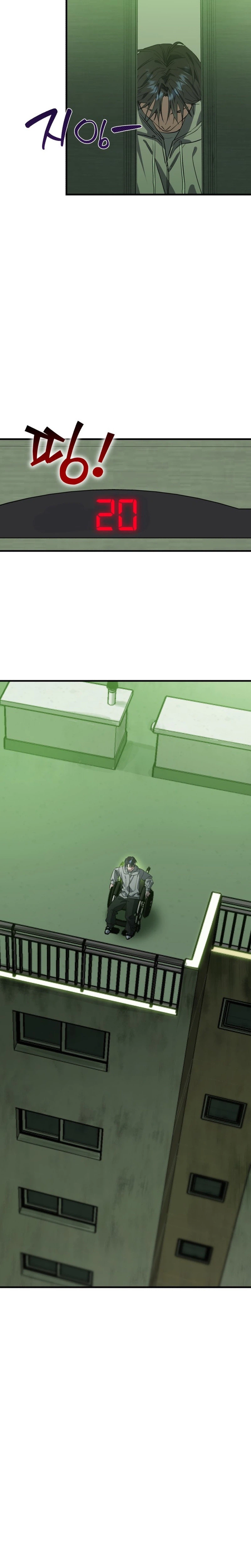 Error: The Echo Chapter 1 Page 9
