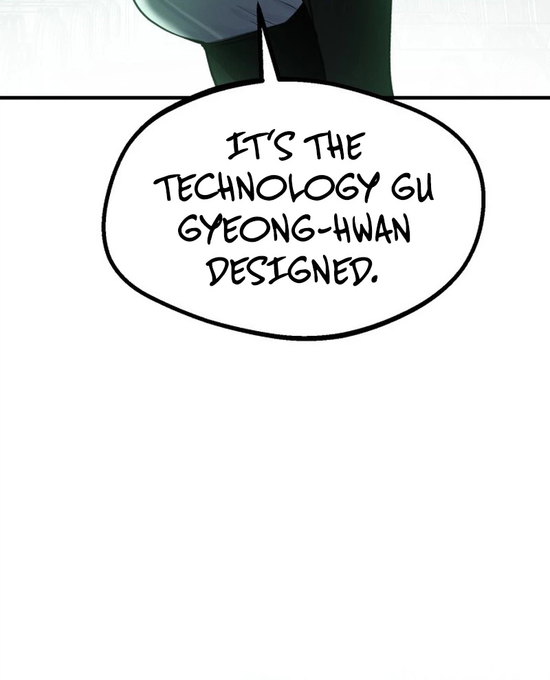 Error: The Echo Chapter 1 Page 24