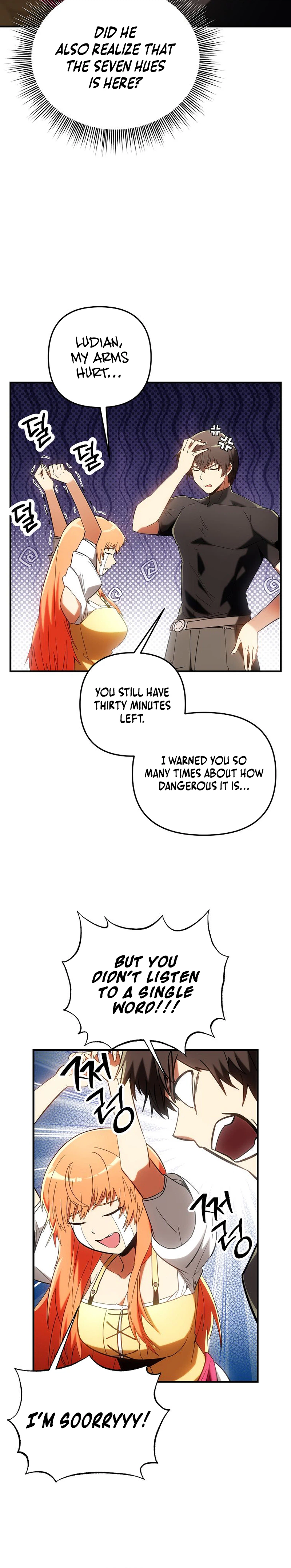 Extra of a Crazy World Chapter 62 Page 12