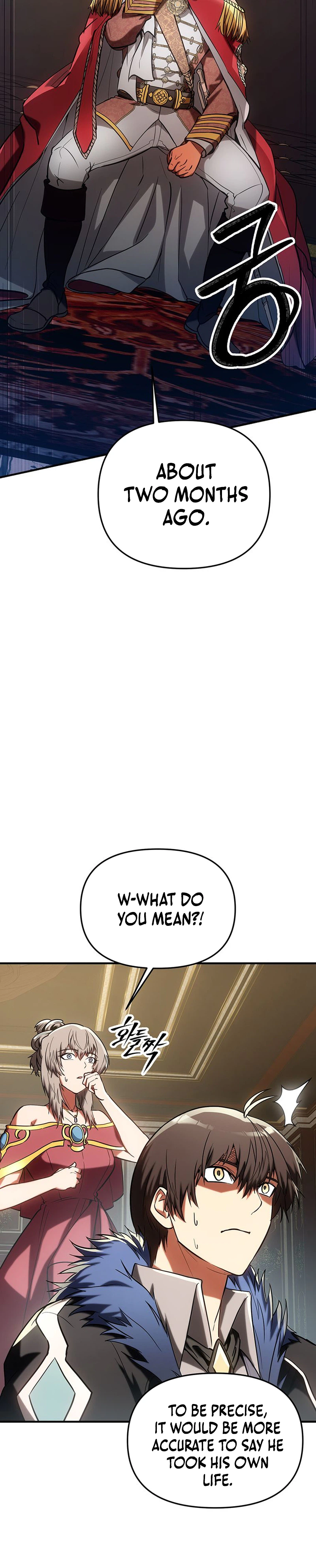 Extra of a Crazy World Chapter 52 Page 26