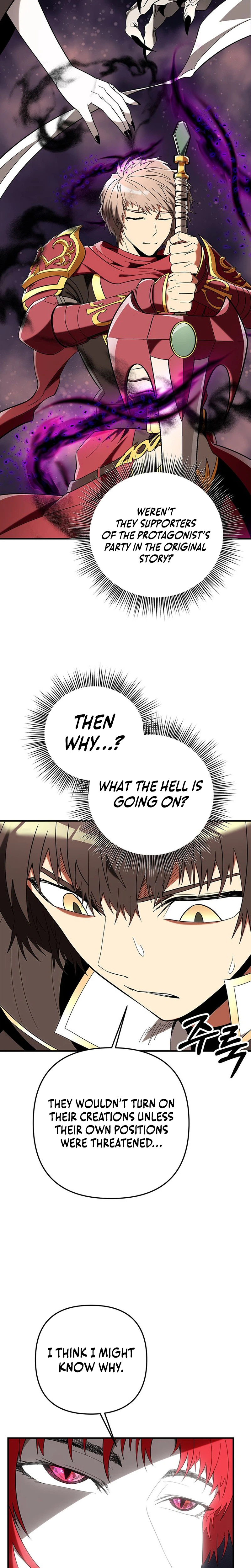 Extra of a Crazy World Chapter 67 Page 7