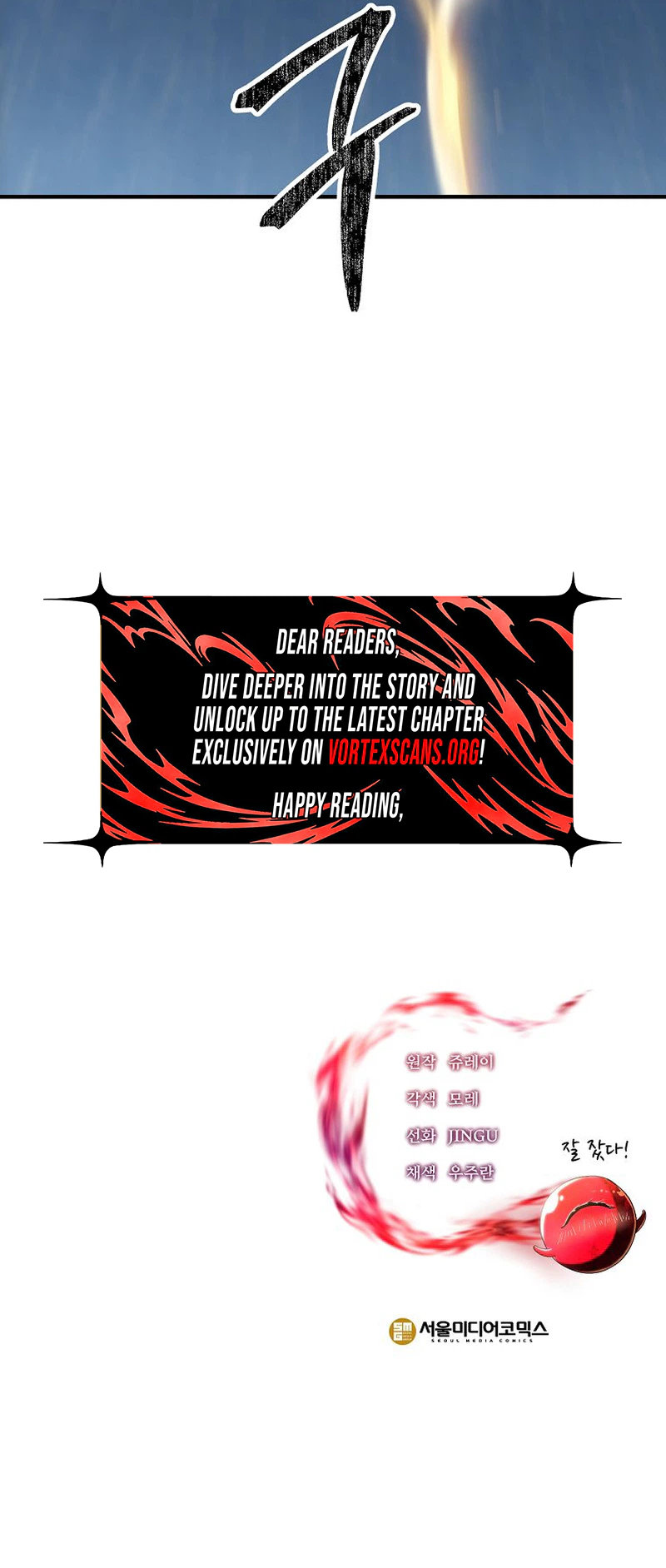 Extra of a Crazy World Chapter 75 Page 41