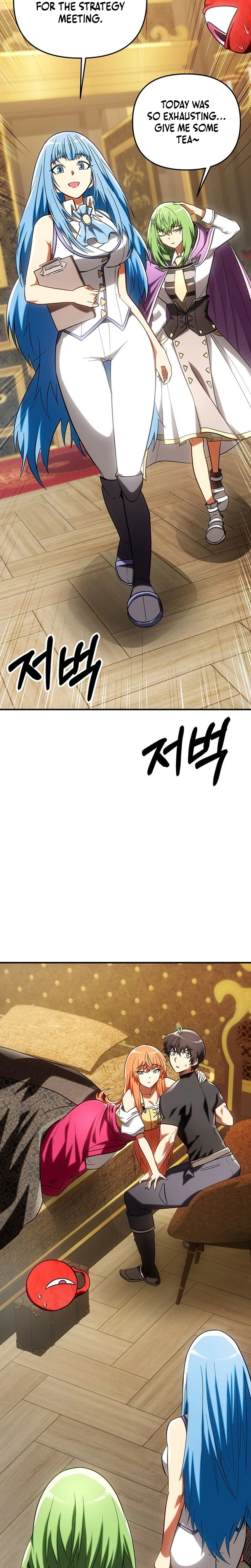 Extra of a Crazy World Chapter 53 Page 12