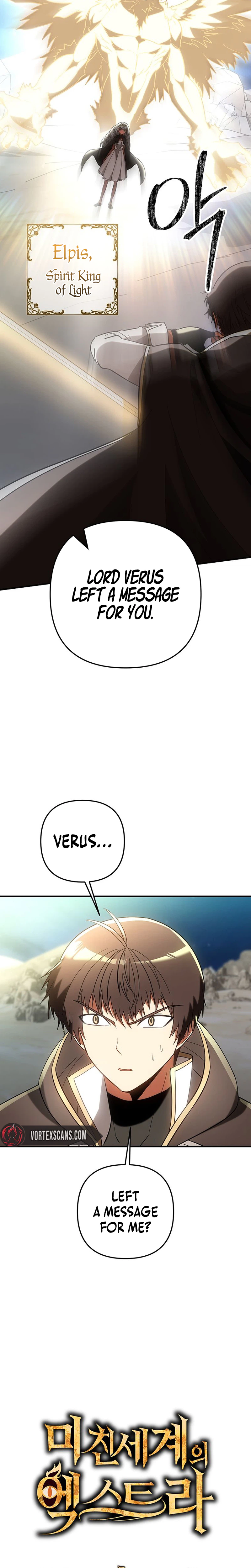 Extra of a Crazy World Chapter 71 Page 20