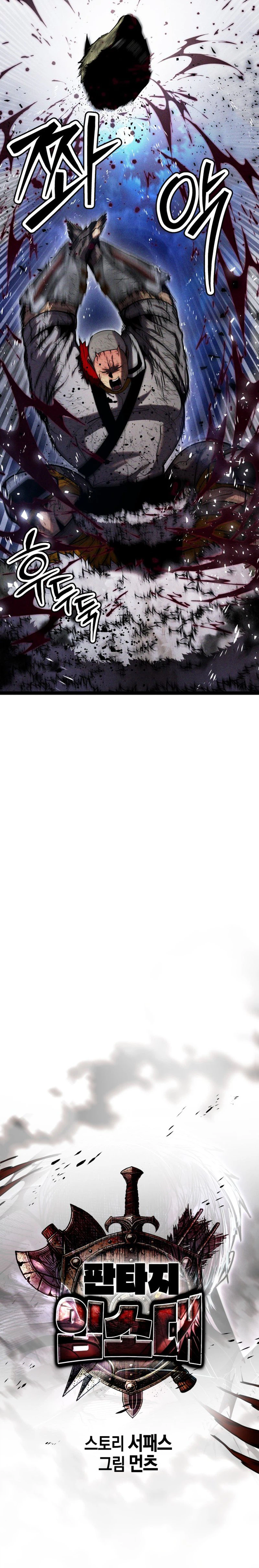 Fantasy Induction Corps Chapter 21 Page 18